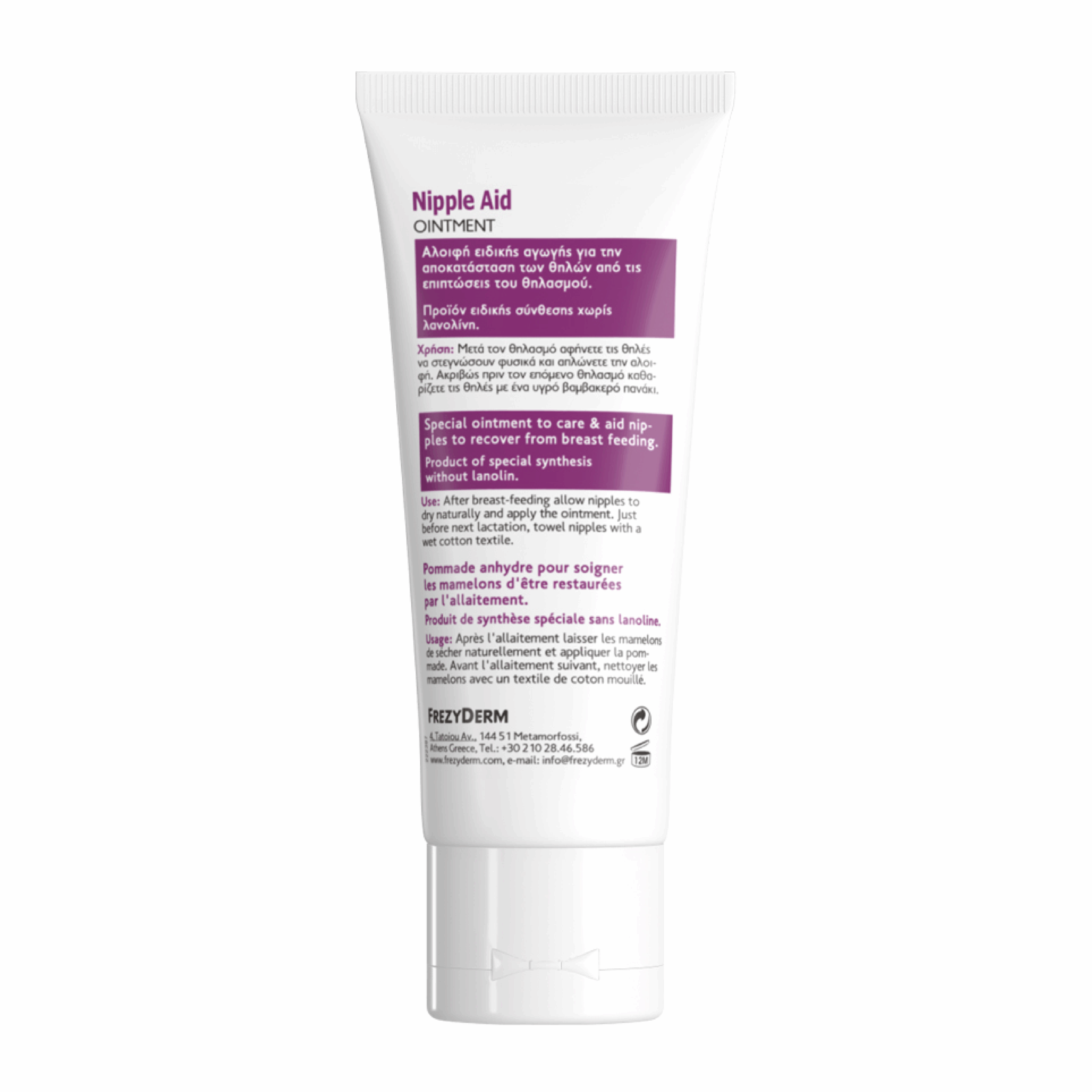 Frezyderm Nipple Aid Ointment - Image 3