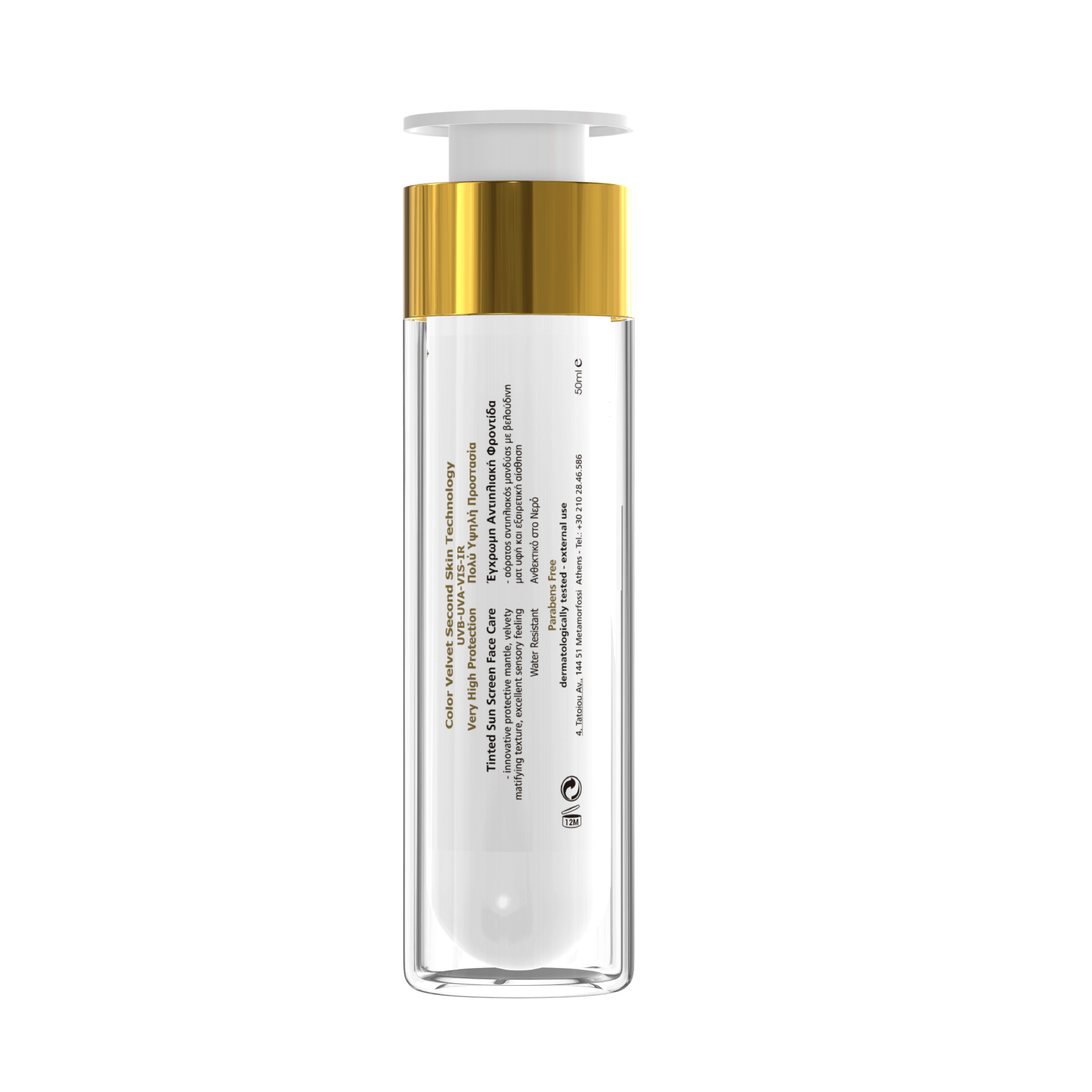 Frezyderm Sun Screen Color Velvet Face SPF 50+ - Image 2
